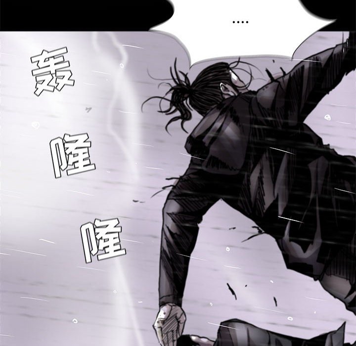 第86話 - 第58张