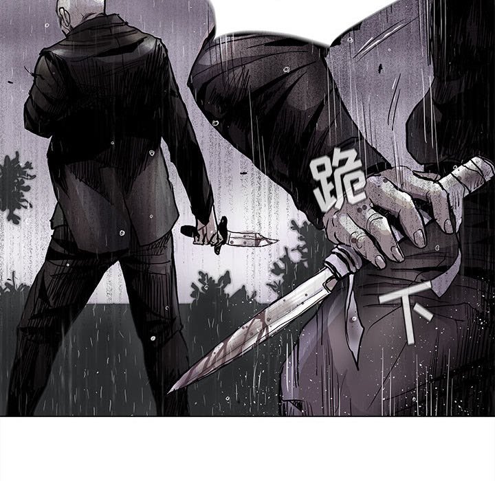 第86話 - 第61张