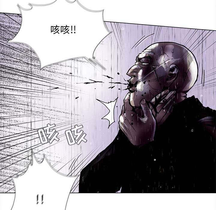 第86話 - 第63张