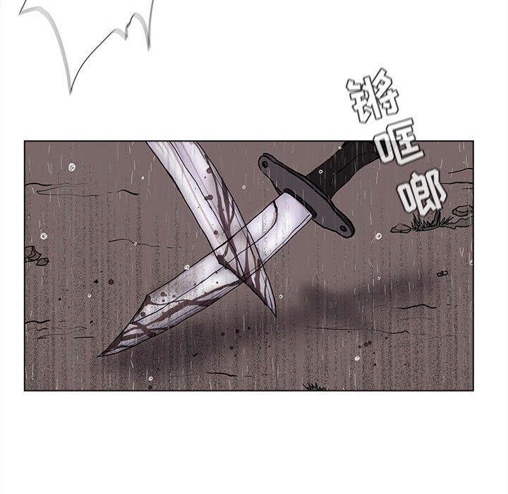 第86話 - 第64张