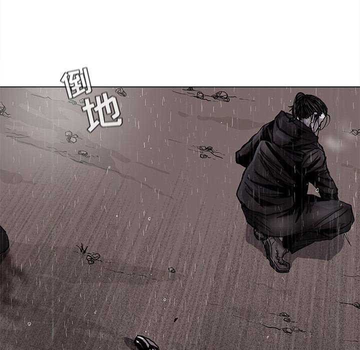 第86話 - 第65张