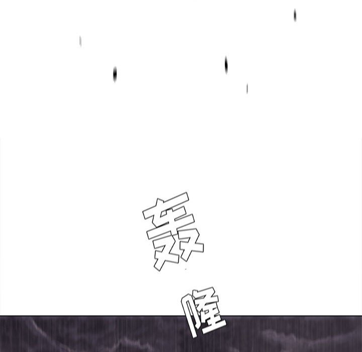 第86話 - 第7张