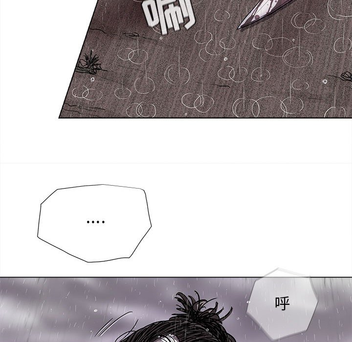 第86話 - 第70张
