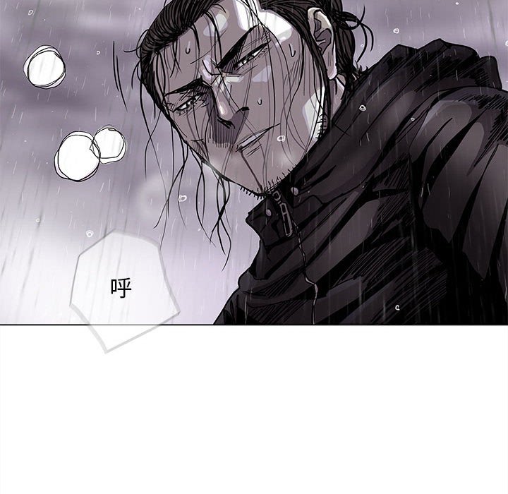 第86話 - 第71张