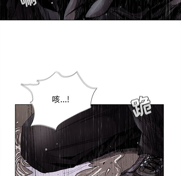 第86話 - 第73张