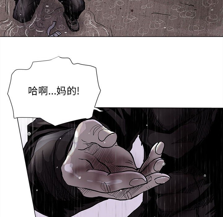 第86話 - 第76张