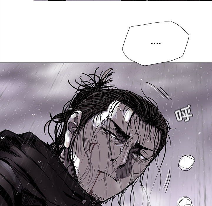第86話 - 第77张