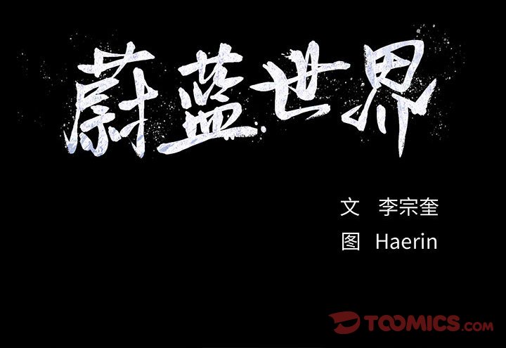第86話 - 第79张