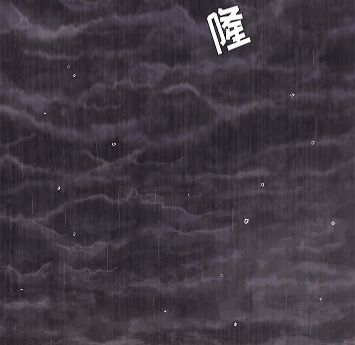 第86話 - 第8张