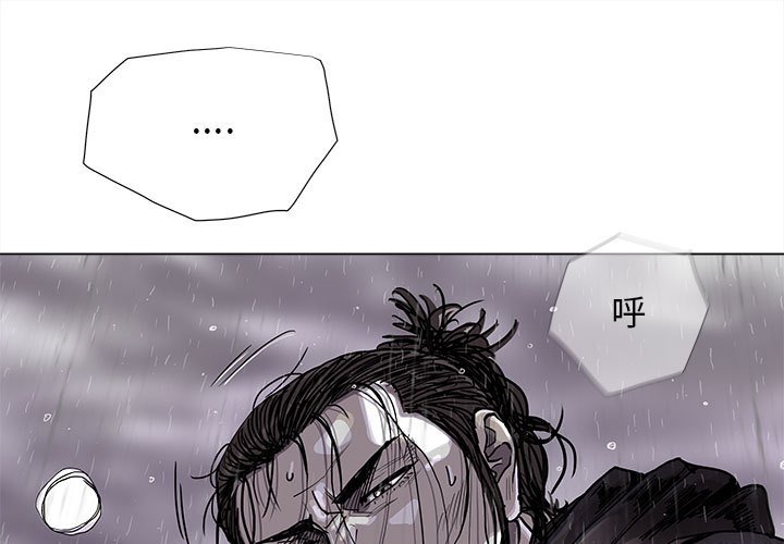 第87話 - 第0张