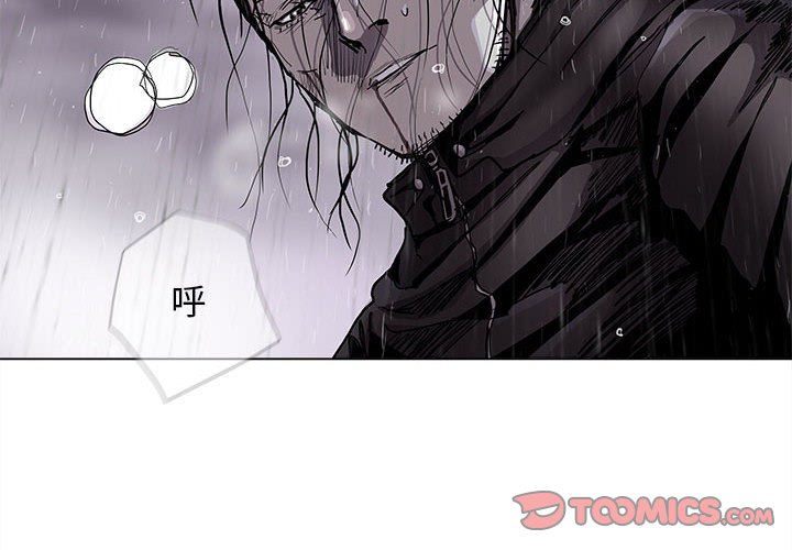 第87話 - 第1张