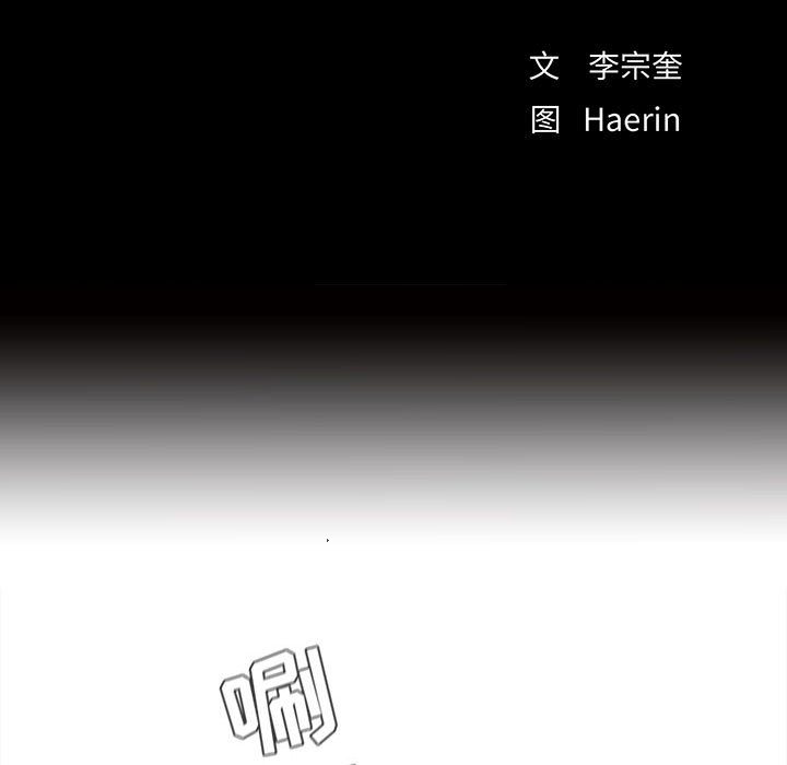 第87話 - 第10张