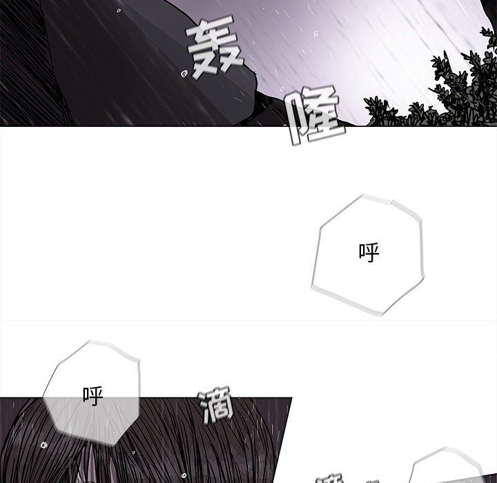 第87話 - 第12张