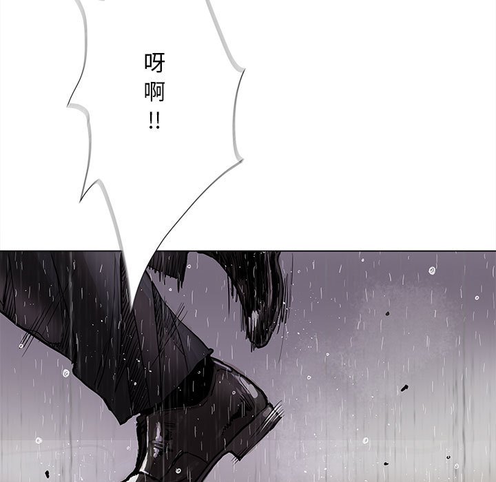 第87話 - 第14张