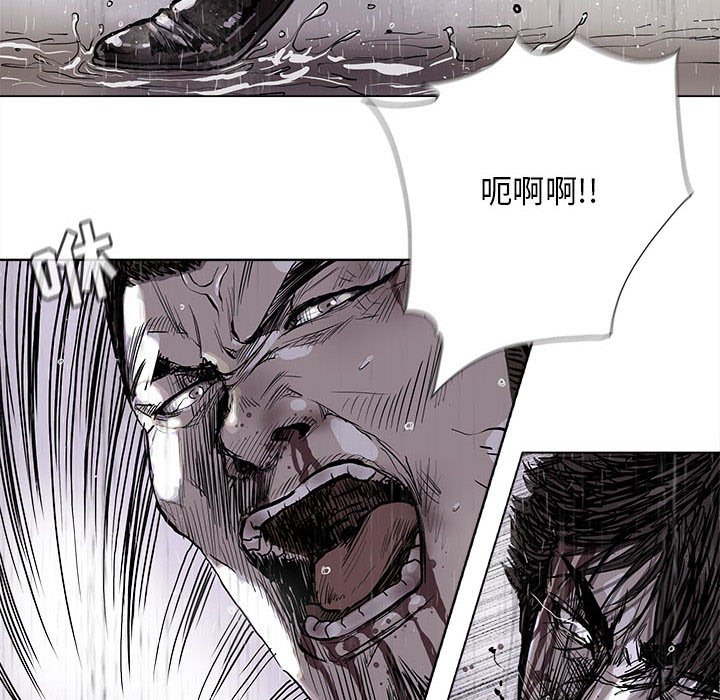 第87話 - 第15张