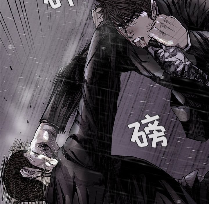 第87話 - 第17张