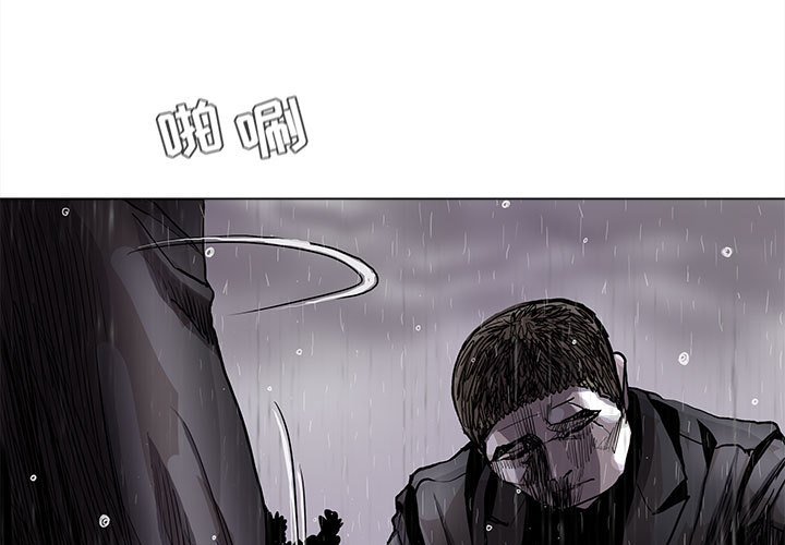 第87話 - 第2张