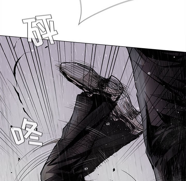 第87話 - 第21张