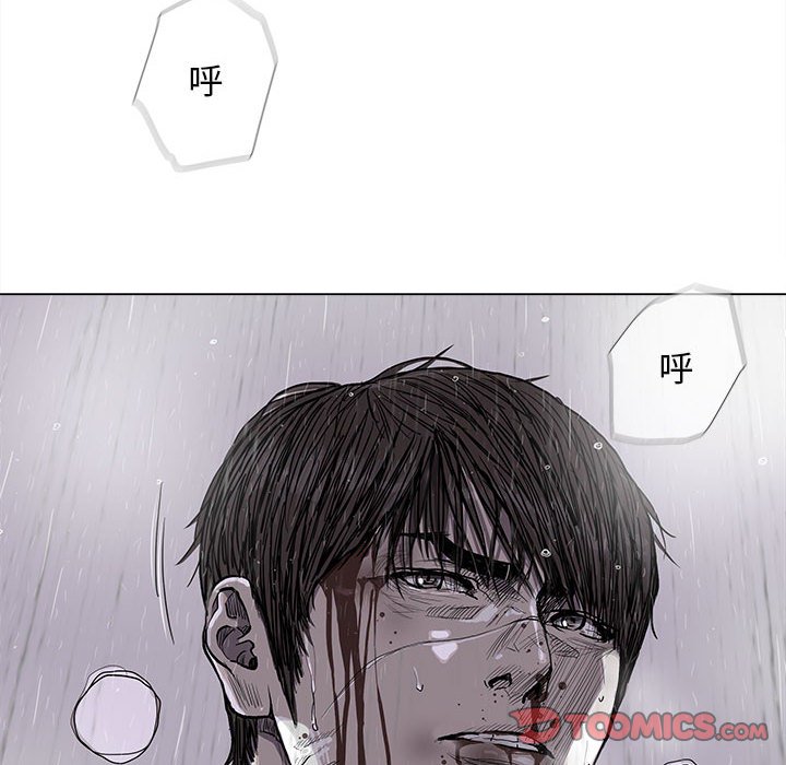 第87話 - 第25张