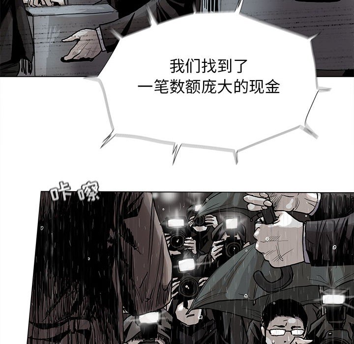 第87話 - 第29张