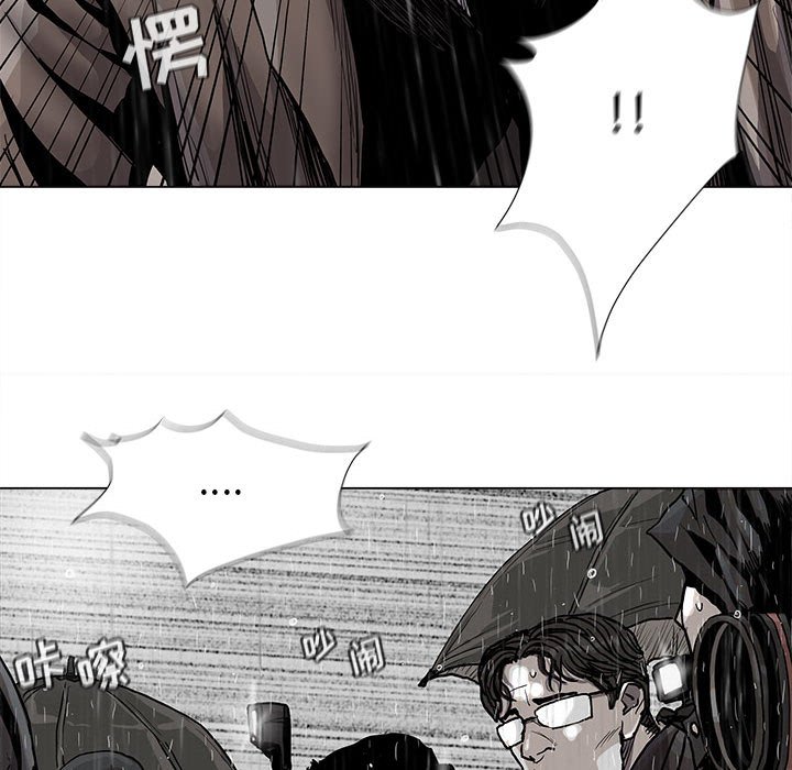 第87話 - 第32张