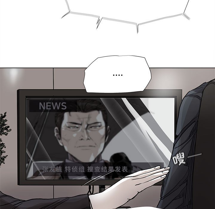 第87話 - 第35张