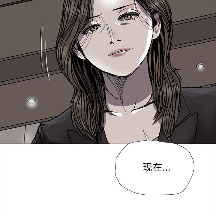 第87話 - 第38张