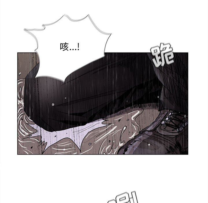第87話 - 第4张