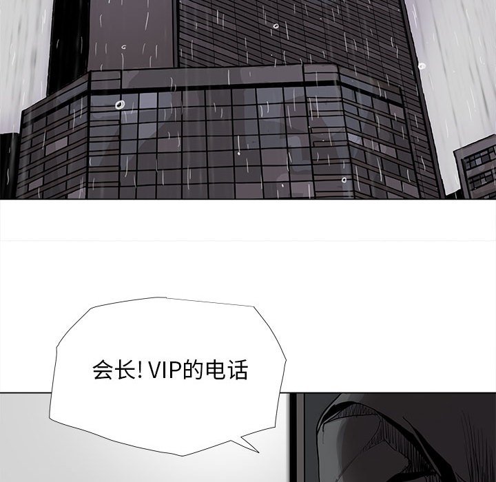 第87話 - 第40张