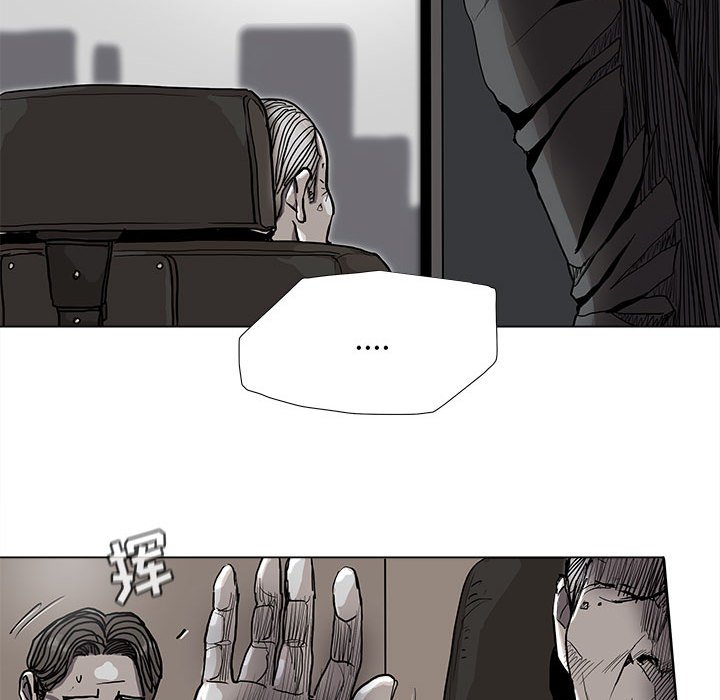 第87話 - 第41张