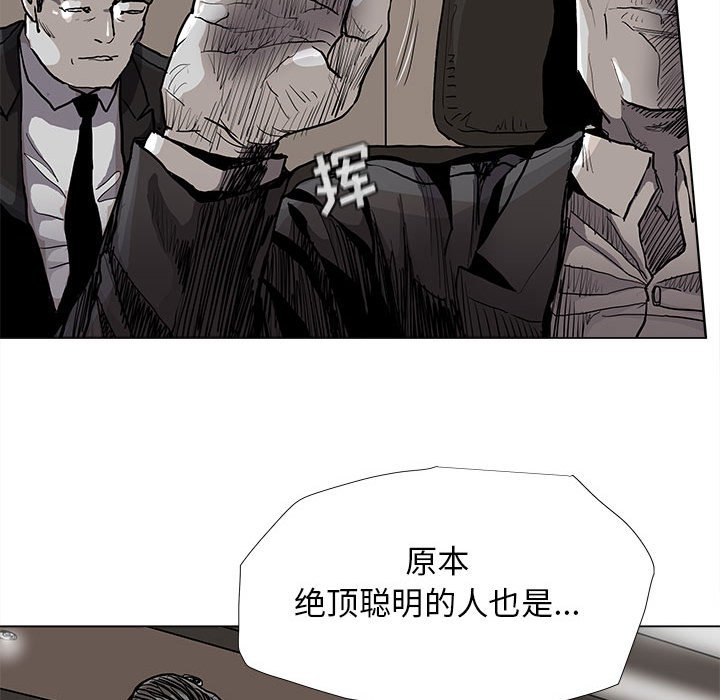 第87話 - 第42张