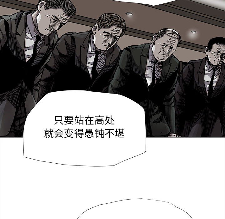 第87話 - 第43张