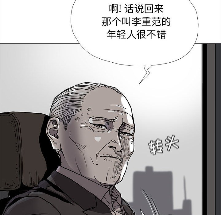 第87話 - 第44张