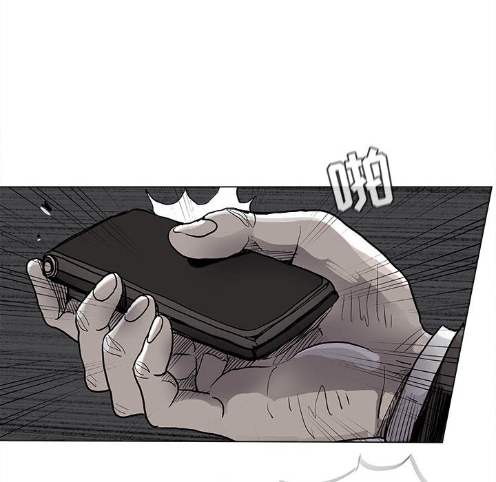 第87話 - 第46张