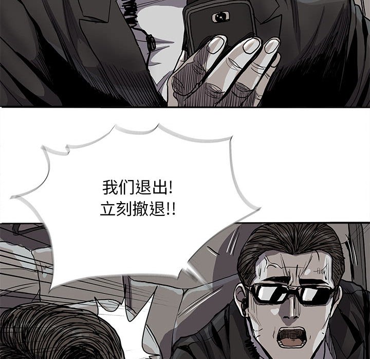 第87話 - 第48张