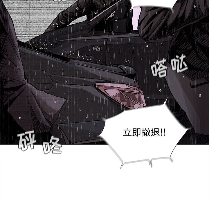 第87話 - 第50张