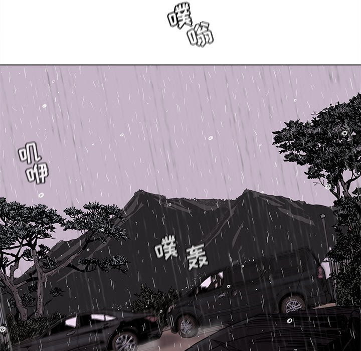 第87話 - 第51张