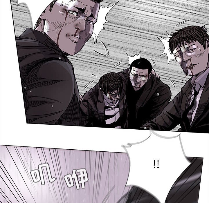第87話 - 第56张