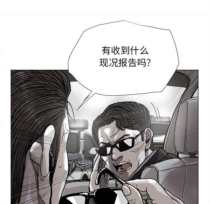 第87話 - 第59张