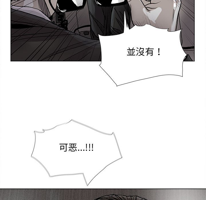 第87話 - 第60张
