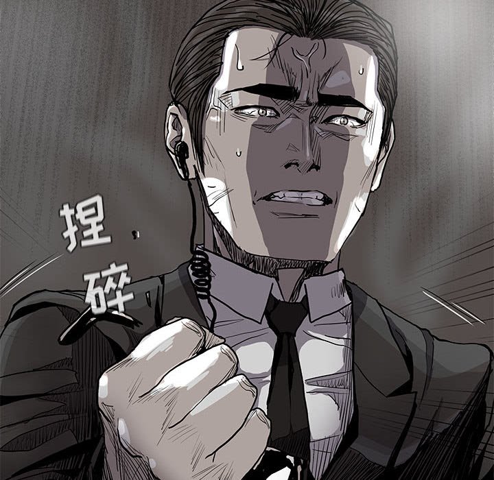第87話 - 第61张