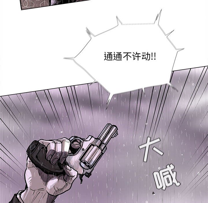 第87話 - 第63张