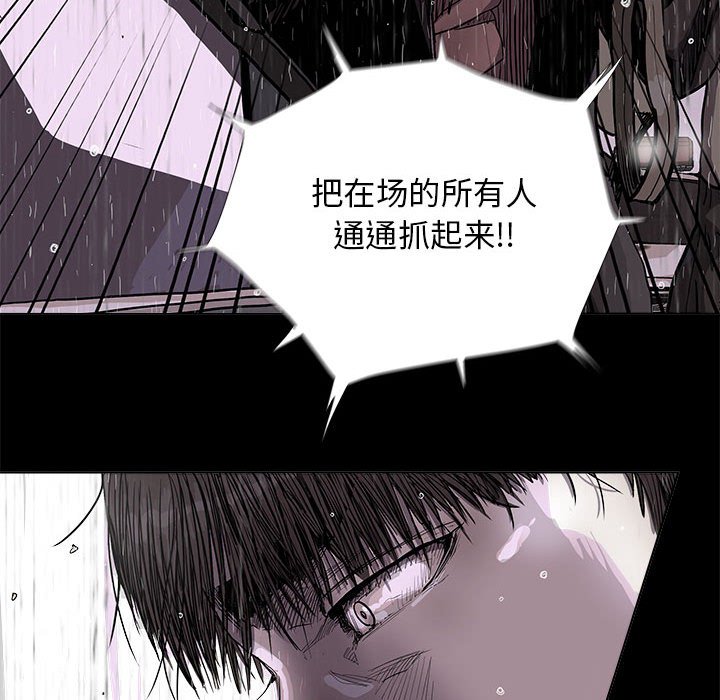 第87話 - 第65张