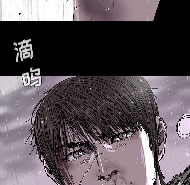 第87話 - 第66张