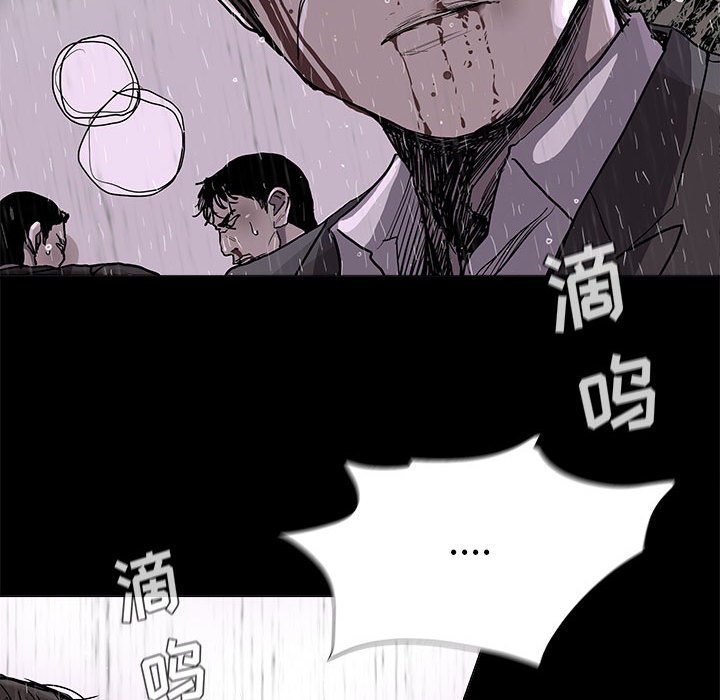 第87話 - 第67张