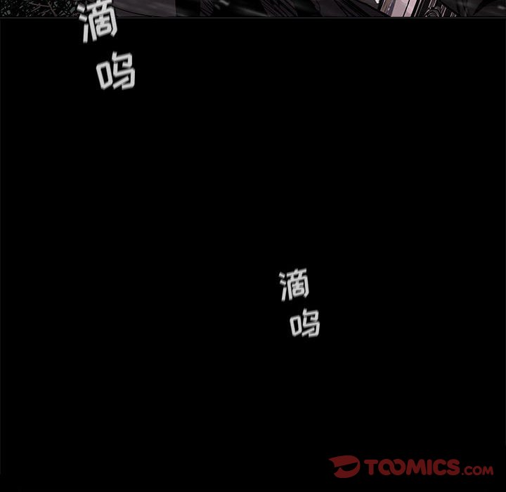 第87話 - 第73张
