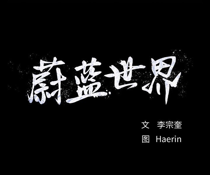 第87話 - 第74张