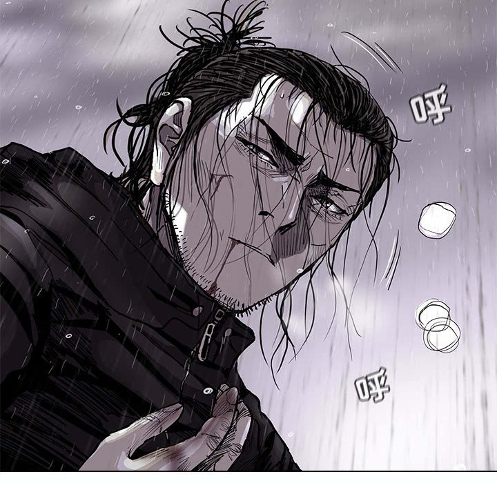 第87話 - 第8张