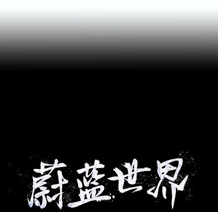 第87話 - 第9张