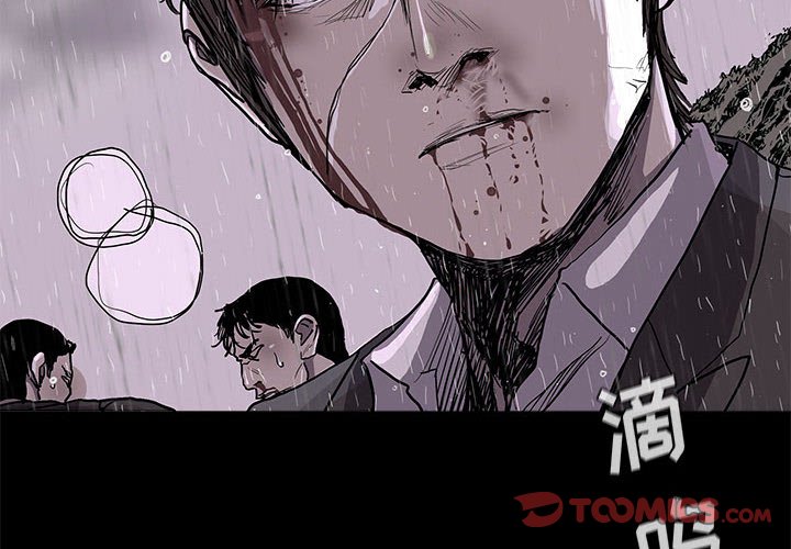 第88話 - 第1张